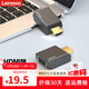 聯(lián)想ThinkPad 聯(lián)想HDMI轉VGA分配器轉接頭轉換器投影儀 小黑頭 高清視頻線(xiàn)顯示器 HDMI轉VGA 聯(lián)想原裝 轉接頭