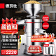 德瑪仕（DEMASHI）豆漿機商用磨漿機漿渣分離 加厚防水大容量電石磨全自動(dòng)豆腐腦豆花豆漿汁機早餐店食堂家用打漿機 每小時(shí)200斤濕豆（出漿320斤）