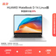 華為MateBook D 14 Linux版 國家補貼20% 筆記本電腦輕薄辦公 13代酷睿處理器i5 16G 1T皓月銀