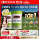 Swisse斯維詩(shī) 奶薊草護肝片 含奶薊草姜黃洋薊 應酬加班常備120片*2瓶