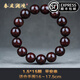 秦庭瀾境 QINTINLANJIN小葉紫檀手串男印度滿(mǎn)金星文玩佛念珠女檀香木情侶手鏈把件送老婆 1.5*15顆(爆滿(mǎn)金星星—平安串)