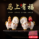 赟婭生肖馬年招財辦公室桌面擺件新國風(fēng)茶寵年會(huì )商務(wù)禮品生日禮物男士 馬上有福+聚財【禮盒禮袋】陶瓷白兩只裝