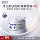 肌膚未來(lái)（SKYNFUTURE）377美白面霜30g 淡化斑點(diǎn)持久補水保濕提亮膚色