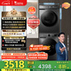 小天鵝（LittleSwan）洗烘套裝 10KG滾筒洗衣機全自動(dòng)+熱泵烘干機 1.1洗凈比 除菌除螨 TG100APUREPRO+02 家電國家補貼