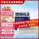 馬勒（MAHLE）帶炭PM2.5空調濾芯LAK748(英朗/新君越/君威/科魯茲/邁銳寶15年前