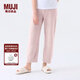 無(wú)印良品（MUJI）女式 發(fā)熱毛毛紗 家居長(cháng)褲 睡褲家居褲子女款冬季 FD10CC3A 煙熏粉色 S-M(160/66A)