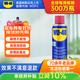 WD-40除銹劑潤滑wd40門(mén)鎖潤滑油機械防銹油螺絲螺栓松動(dòng)劑鐵銹清潔神器