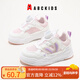 ABC KIDS童鞋校園女童板鞋2025年春季女孩運動(dòng)網(wǎng)鞋透氣兒童網(wǎng)面潮流休閑鞋 粉色 33 碼適合腳長(cháng)約20.85cm