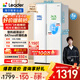 統(tǒng)帥（Leader）海爾冰箱出品 538L風(fēng)冷無霜一級能效對開門雙開門家用大容量超薄電冰箱LSS-560WL9【國家補(bǔ)貼20%】