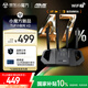 華碩（ASUS）【國(guó)家補(bǔ)貼】TUF小旋風(fēng)V2 WiFi7電競(jìng)路由器 家用無(wú)線千兆穿墻王路由 全屋WiFi7套裝Aimesh隨心組