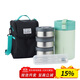 樂(lè )扣樂(lè )扣（LOCK&LOCK）飯團保溫桶 附包+餐具 多層不銹鋼便當飯盒上班族家用2L 綠色
