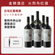 醉鵝娘紅酒系列白鳥(niǎo)紅鳥(niǎo)梅洛黑皮諾智利進(jìn)口紅酒干紅葡萄酒如飴火烈鳥(niǎo) 白鳥(niǎo)750ml整箱/六支