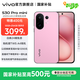 vivo S30 Pro mini 6.31 英寸多彩小直屏 希區(qū)柯克變焦實(shí)況  6500mAh小屏續(xù)航戰(zhàn)神手機(jī) 國(guó)補(bǔ) 酷莓粉 12GB+256GB 官方標(biāo)配