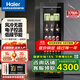 海爾（Haier）【旗艦新品活力吧】冰吧單門(mén)家用冷藏冰吧茶葉保鮮柜冰箱迷你玻璃門(mén)展示柜冷柜小冰柜一級能效 378WGHESD1 鋼琴黑 風(fēng)冷無(wú)霜378L