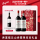 奔富（Penfolds）經(jīng)典入門(mén)款 奔富寇蘭山干紅葡萄酒750ml 澳洲原瓶進(jìn)口 奔富紅酒 赤霞珠 雙支禮盒