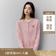 茵曼簡(jiǎn)約刺繡針織開(kāi)衫女2025春季新款減齡寬松慵懶外套上衣 藕粉色 M
