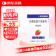 【原研藥】?？虅?頭孢克洛干混懸劑 0.125g*9袋/盒