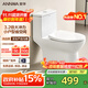 安華ANNWA 馬桶虹吸式連體緩降蓋板家用靜音防臭小戶(hù)型節水座坐便器 【3.2倍國標大沖力】NL323 305/300mm