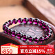 石玥珠寶收藏級7-8mm巴西紫牙烏石榴石手鏈轉運珠天然手串男女士款禮物