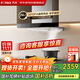 方太（FOTILE）抽油煙機【國補】24立方大吸力 歐式頂吸巡航直流變頻風(fēng)量1010Pa大風(fēng)壓揮手智控CXW-358-03-EMD20T