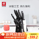 雙立人（ZWILLING）刀具套裝Point S菜刀砍骨刀水果刀削皮刀剪刀廚房好物大全8件套