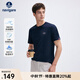 Navigare意大利小帆船【抗菌】安心品質(zhì)男士短袖T恤夏季新款休閑體恤衫男 海軍藍(lán) XL