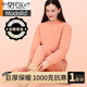 莫代爾特厚保暖內衣套裝女加絨加厚秋冬季東北棉衣棉褲抗寒秋衣秋褲男 女款-粉色套裝 【1000克巨厚防寒-發(fā)熱保暖】 XL 【女/95-115斤 男115-140斤】