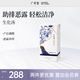 廣禾堂 生化湯產(chǎn)后排惡露凈小產(chǎn)小月子營(yíng)養滋補月子餐剖腹產(chǎn)15ml*14