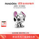 潘多拉（PANDORA）迪士尼系列史迪奇串飾紫色925銀童話(huà)時(shí)尚diy串珠生日禮物送女友 史迪奇串飾 均碼