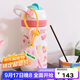 contigo鎖扣不銹鋼保溫龍口杯316L草莓棉花糖 410ml