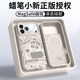 圣米克 SERNMIKO蠟筆小新正版蘋(píng)果17Pro磁吸手機殼iPhone17Promax軟14全包16防摔全包高級感背吸無(wú)線(xiàn)充防摔 古董白【Magsafe磁吸】 iPhone14ProMax