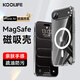 KOOLIFE適用 iPhone17Air手機殼 蘋(píng)果17air手機保護套拜耳材質(zhì)magsafe磁吸充電超薄防摔氣囊全包透明軟殼