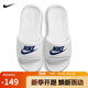 耐克NIKE外穿男拖鞋一字VICTORI休閑鞋CN9675-102白42.5