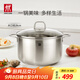 雙立人（ZWILLING）湯鍋不銹鋼深燒鍋大容量煲湯燉肉鍋煮湯鍋燉鍋煮粥煮面鍋NovaPlus 湯鍋 28cm