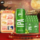 鵝島（Goose Island）IPA 經(jīng)典印度淡色艾爾 精釀啤酒 百威集團 聚會(huì )聚餐 中秋送禮 500mL  18罐 整箱裝