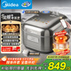 美的（Midea）純鈦0涂層電飯鍋防粘4L無(wú)涂層花瓣IH1.0電飯煲4-5人家用不銹鋼智能多功能MB-HS412 政府補貼
