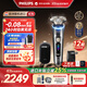 飛利浦（PHILIPS）電動(dòng)剃須刀刮胡刀 歐洲整機進(jìn)口 高端旋護新9系 防敏水感微珠 旋護式刮胡刀 生日禮物紀念日禮物 旋護新9系Ultra XP9402/06 禮盒裝