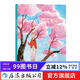 櫻花男孩 聶峻著(zhù) 青春愛(ài)情漫畫(huà)書(shū)籍  后浪