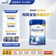 愛(ài)他美(Aptamil)英國白金版嬰幼兒配方奶粉2段 800g(HMO DHA 益生元)