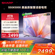 SHARP夏普電視55英寸XT-Lite 畫(huà)質(zhì)引擎金屬全面屏2+32GB杜比解碼4K高畫(huà)質(zhì)智慧語(yǔ)音電視4T-C55GK5000A