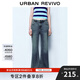 UR2025秋季新款女裝時(shí)髦休閑百搭九分喇叭牛仔長褲UYY850085 淺藍(lán) 27