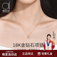 愛(ài)的約定【鑲鉆石】18k金項鏈女2025新款玫瑰金彩金首飾品生日禮物送女友