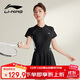 李寧（LI-NING）泳衣女連體裙式游泳衣遮肚顯瘦抗氯速干溫泉泳裝546 黑色 XL 