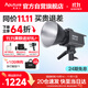愛(ài)圖仕（Aputure）200d S直播補(bǔ)光燈攝影燈攝影攝像服裝箱包零食直播單色溫手持常亮燈