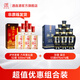 瀘州老窖六年窖頭曲500ml*6瓶+汾酒 整箱 濃香清香白酒組合 53度 475mL 6瓶 藍汾藍瓷+六年窖6瓶
