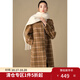 獨束大碼女裝老錢(qián)風(fēng)斗篷款雙面呢大衣胖mm冬季新款時(shí)尚毛呢外套 格紋 L (尺碼：2)