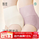 錦度（jindu）超高腰收腹純棉襠內褲女士春夏微壓產(chǎn)后收小肚子加高腰三角短褲