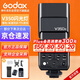 神牛V350閃光燈相機(jī)機(jī)頂閃光燈引閃器高速同步補(bǔ)光燈外拍燈相機(jī)熱靴燈自動測光戶外便攜外拍燈 索尼版 