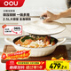 OOU琺瑯鍋鑄鐵鍋家用燉鍋砂鍋湯鍋燜燒鍋電磁爐燃氣煮鍋28CM