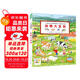 點讀版動物大發(fā)現(xiàn) 1-4歲幼兒專注力培養(yǎng)游戲書寶寶專注力1000視覺大發(fā)現(xiàn)早教啟蒙繪本撕不爛紙板書 支持老版小猴皮皮點讀筆買 一升二銜接 小升初銜接
